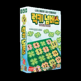 럭키넘버스 본판